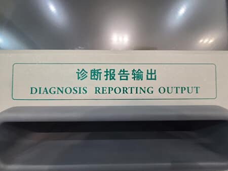 先进医疗设备的定制加工解决方案